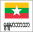 မြန်မာဘာသာ