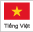 Tiếng Việt