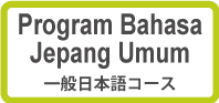 Program Bahasa Jepang Umum