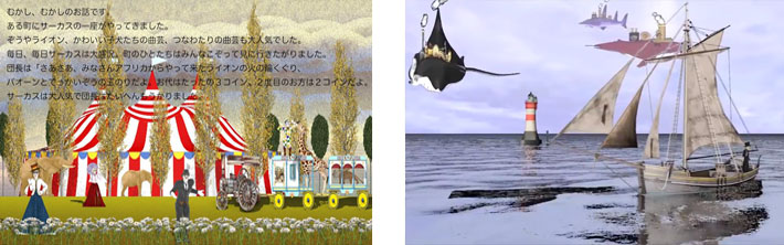 作品