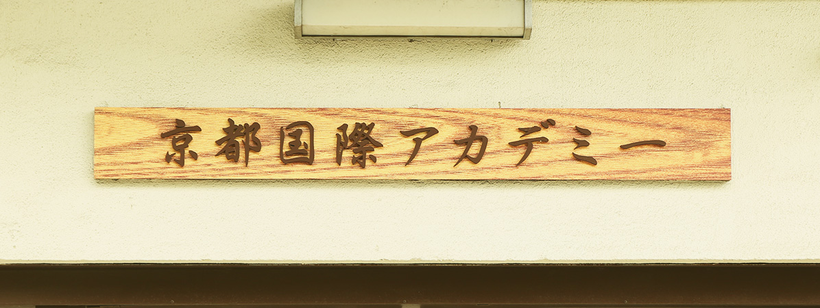 申請書類ダウンロード