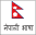 नेपाली भाषा