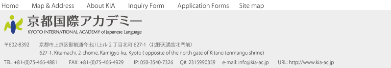 Kyoto International Academy of Japanese Language