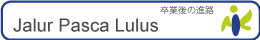 Jalur Pasca Lulus