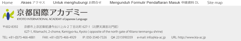 Kyoto International Academy of Japanese Language