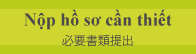 Nộp hồ sơ cần thiết